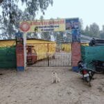 Gaushala Bareilly SGGD